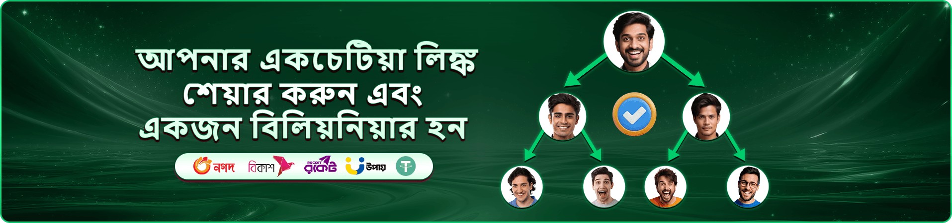 8999 pet app ডাউনলোড করুন এবং বোনাস পান