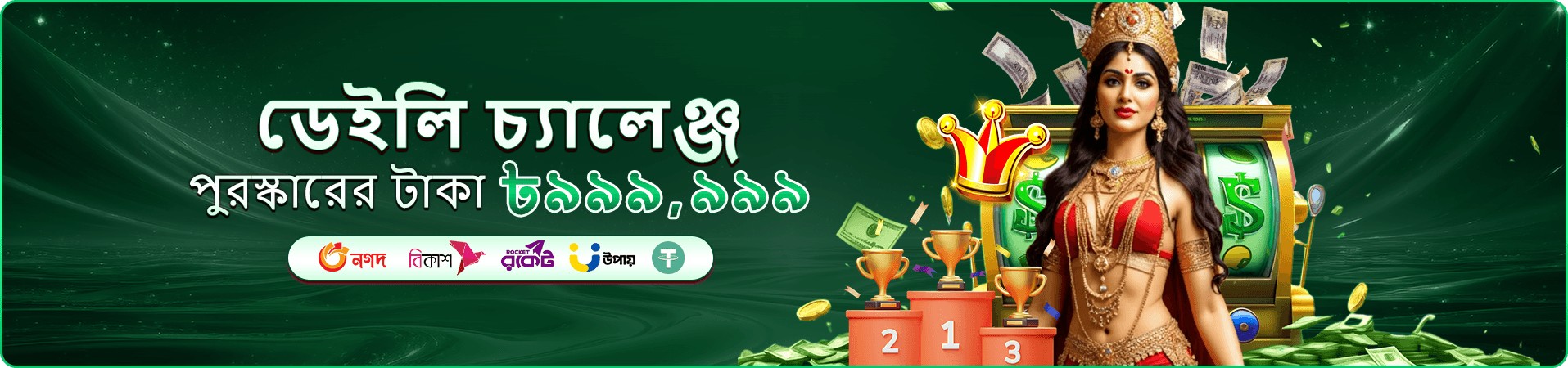 8999 pet স্লট গেমস - বড় জয়ের সুযোগ