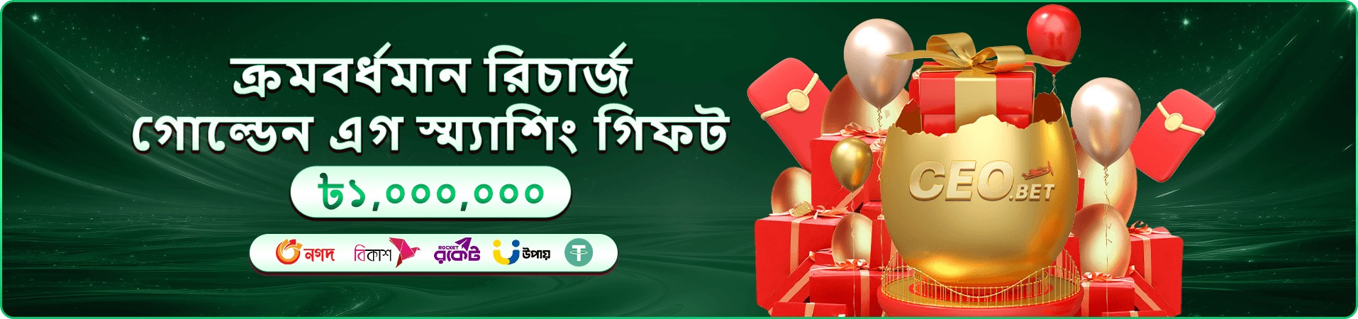Royal Fishing 8999 Pet ফিশিং গেম ব্যানার