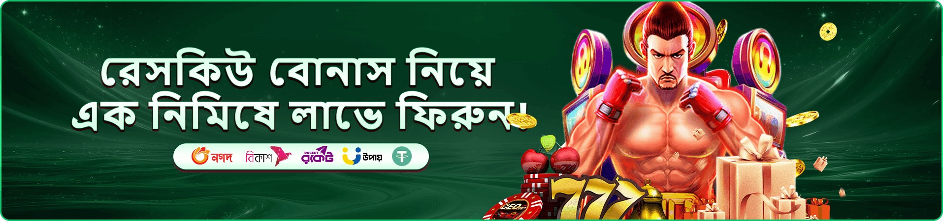 Royal Fishing বস মাছ স্ক্রিনশট - 8999 pet গেম